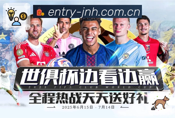 体育赛事直播