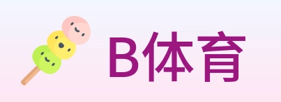 B体育 Logo